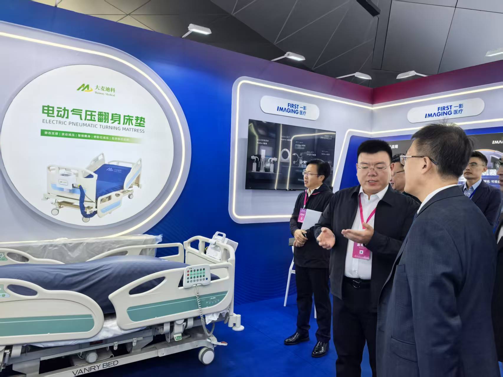 我司东北团队参加中国国际专利技术交流会